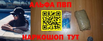 apvp Донской