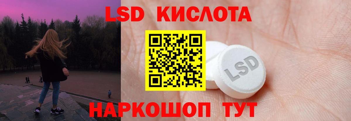 LSD-25 экстази ecstasy  Сосновый Бор  LSD-25 экстази ecstasy 