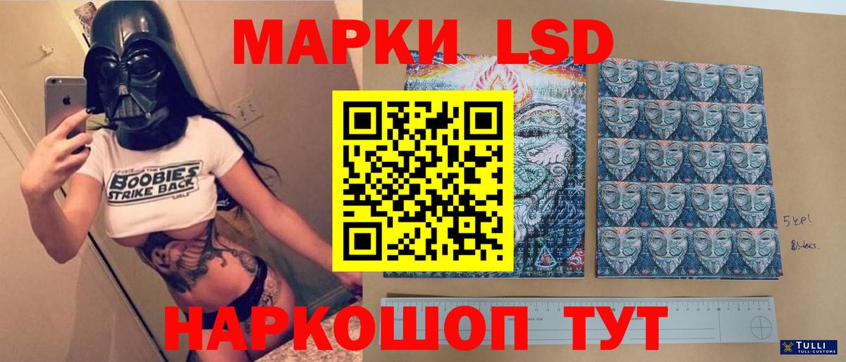 Лсд 25 экстази ecstasy Сосновый Бор