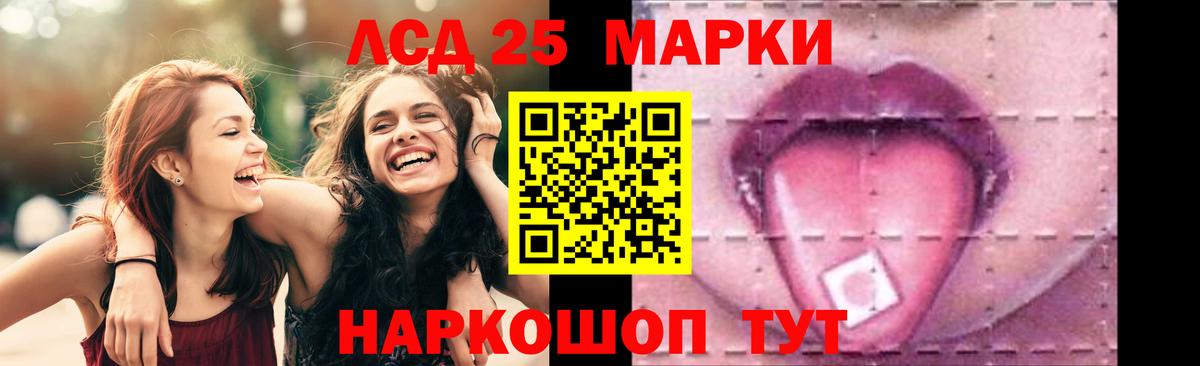 Лсд 25 экстази кислота  Лсд 25 экстази  Сосновый Бор  Вход с VPN  LSD-25 экстази кислота 