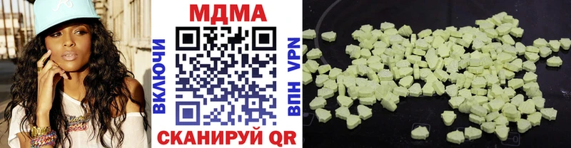 МДМА VHQ  Сосновый Бор 