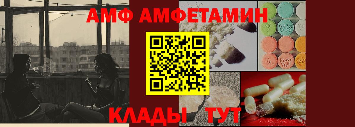 Метамфетамин мет  Сосновый Бор 