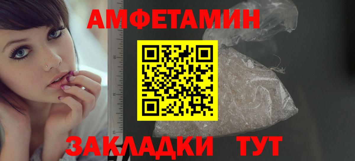 Сосновый Бор  Первитин пудра  Первитин пудра  Вход с VPN 