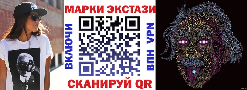hydra маркетплейс  Сосновый Бор  Марки N-bome 1,8мг 