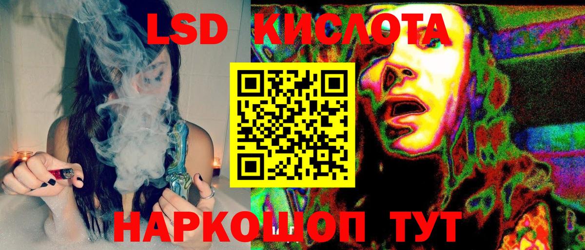 Марки 25I-NBOMe 1,5мг  Наркотические марки  Сосновый Бор 