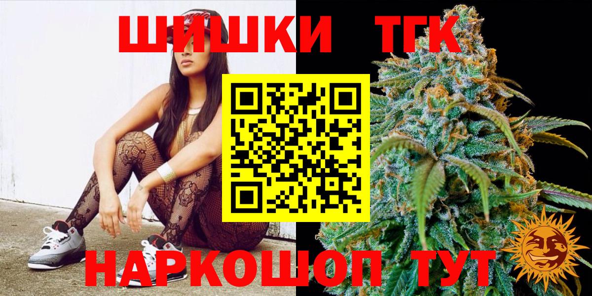 МАРИХУАНА ГИДРОПОН  Канабис OG Kush  Сосновый Бор  МАРИХУАНА AK-47 