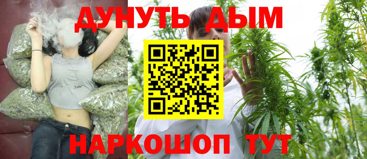 Марихуана семена Сосновый Бор