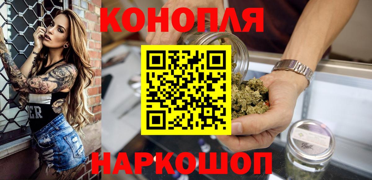 Марихуана план  Бошки Шишки гибрид  Вход с VPN  Сосновый Бор  Бошки марихуана ГИДРОПОН 
